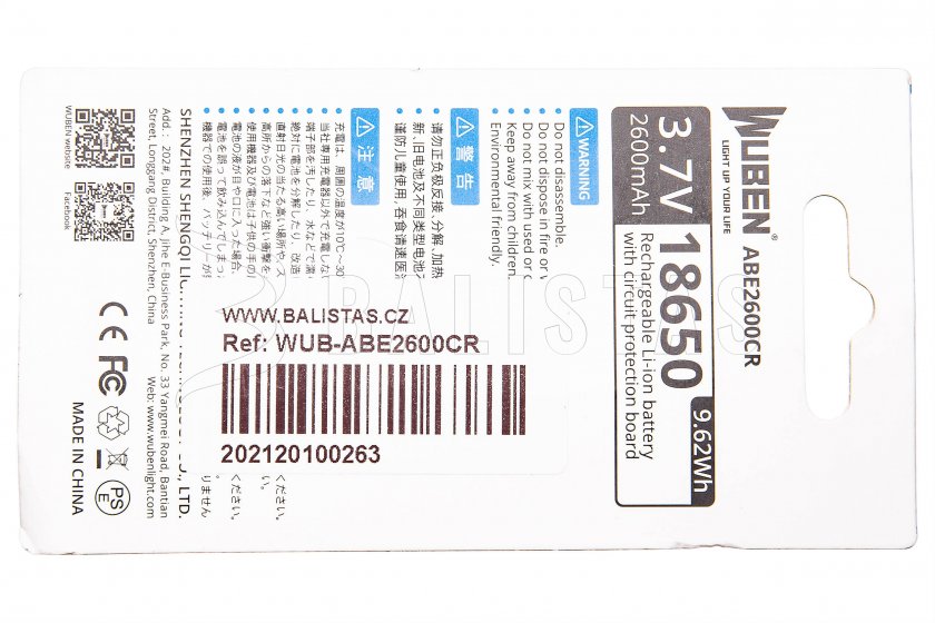 Elem Wuben 2600B/18650 Li-Ion 2600mAh